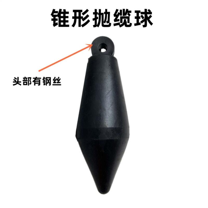 船用抛缆球编织绳球形抛缆头多形状橡胶撇揽球船员白色100m抛缆绳