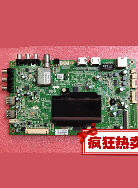 新品创维322F402F582F492F552F42E510E主板5800-A8S500-42寸