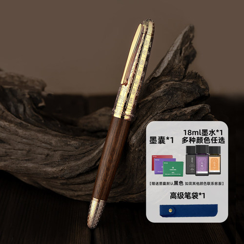 弘典6016钢笔二十四节气精致好礼