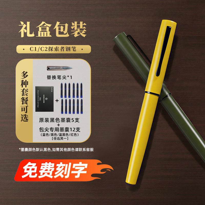 弘典C1书写学生办公免费刻字送墨图片
