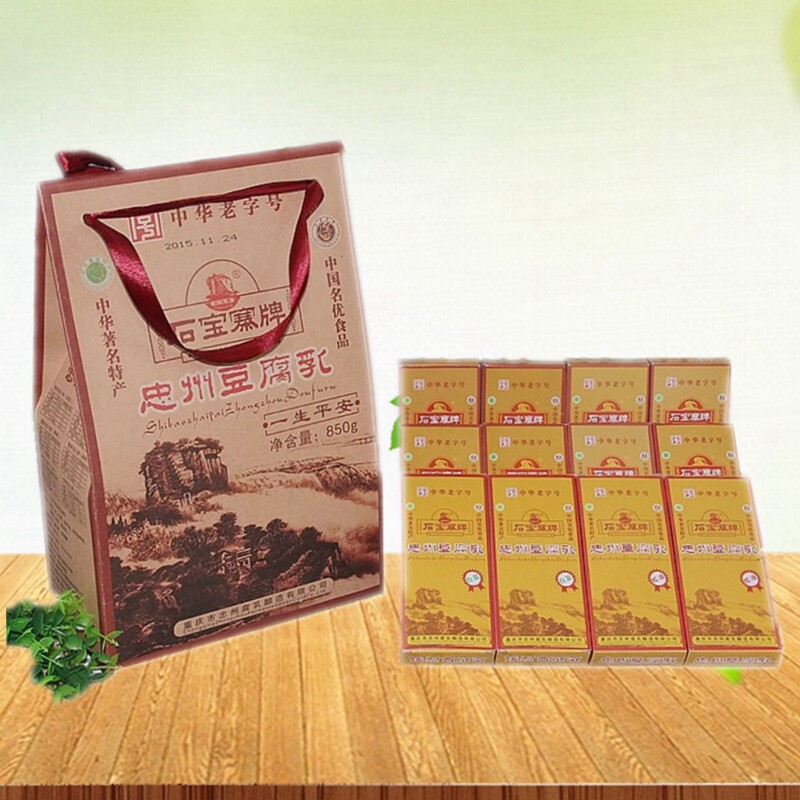 重庆特产忠州豆腐乳石宝寨牌四川忠县手工自制霉豆腐麻辣白方850g