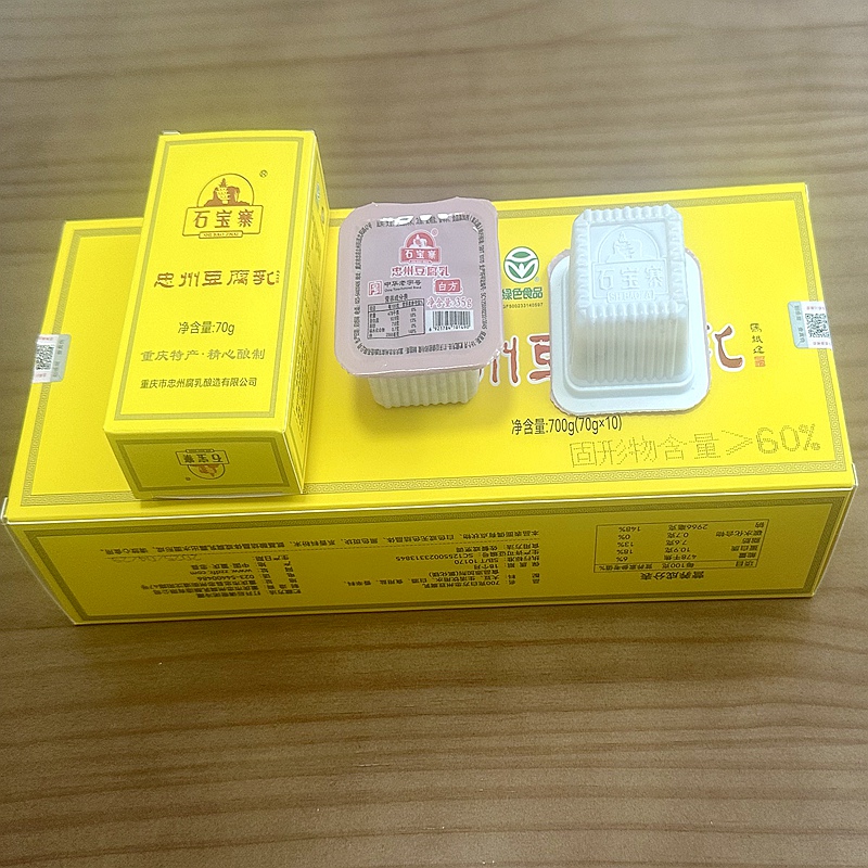 重庆特产忠州豆腐乳石宝寨