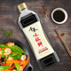 千禾味极鲜酱油1L大瓶装 炒菜凉拌酱油生抽一品高鲜酿造酱油味极鲜