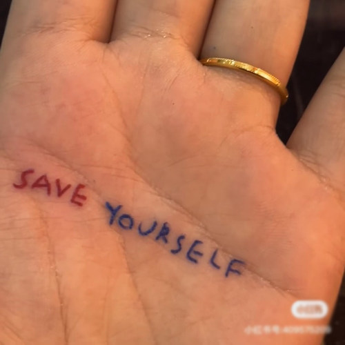 INS风彩色纹身贴saveyourself
