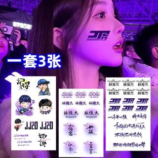 林俊杰演唱会应援物周边纹身贴防水女持久贴纸圣所JJ20紫色脸贴jj