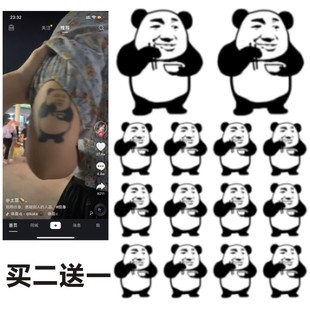 抖音同款花臂纹身贴纸 吃惊表情包 刺青 愣住惊呆了 包邮防水男女
