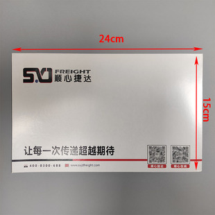 顺心捷达回单信封回单袋签回单文件封快递袋文件袋站点专用包邮