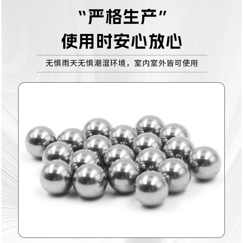 25.4-mm化妆品走珠瓶专业滚珠304耐腐蚀不锈钢实心钢珠防晒霜钢球