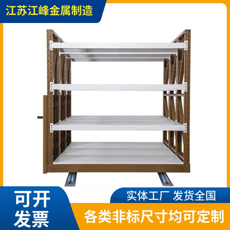 移动轨道重型货架档案室密集柜手摇式仓库仓储电动智能货物展示架