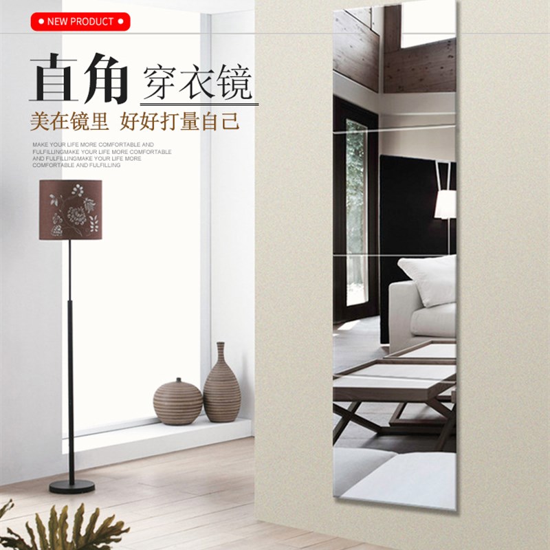 拼接无框穿衣镜 酒店宿舍出租屋化妆试衣镜 厂家贴墙浴室全身镜子