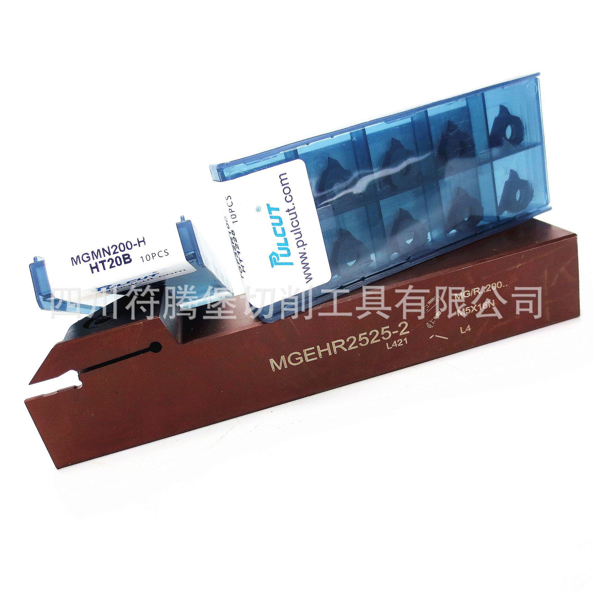 普努克PULCUT数控刀片/普努克刀盘刀杆：图片