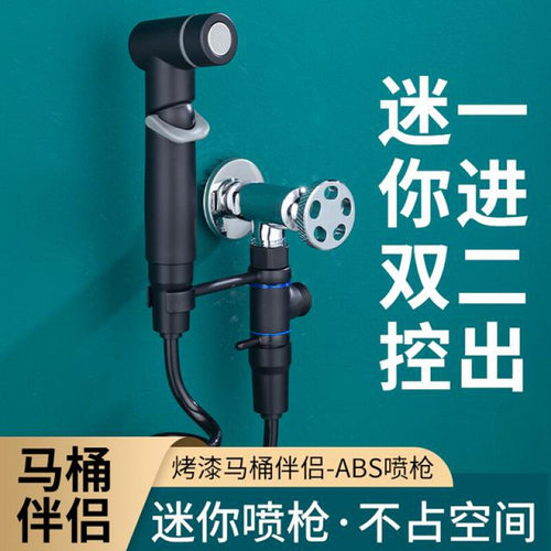 款马桶喷枪套装厕所卫生间伴侣冲洗器妇洗器家用水枪增压喷头