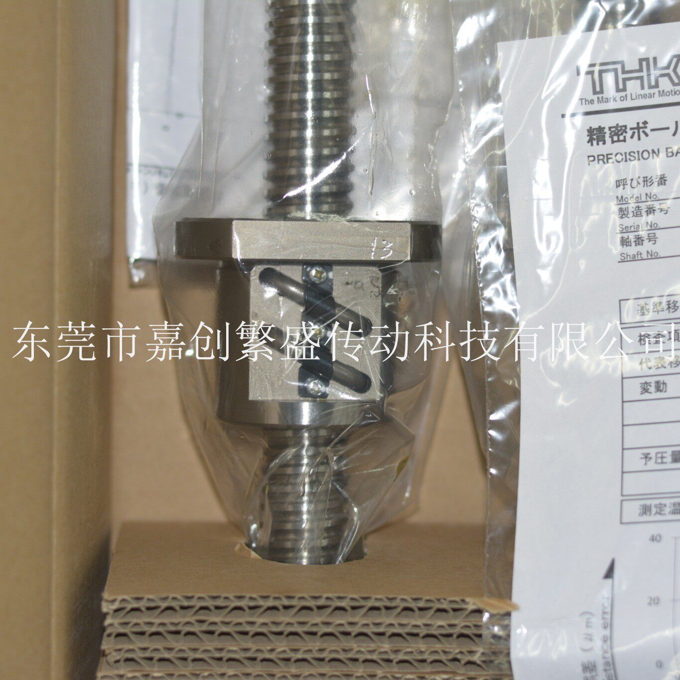 THK滚珠丝杆DIK3204-10 DIK3205-8 BIF3205-5 BNFN3205-2.5 3210
