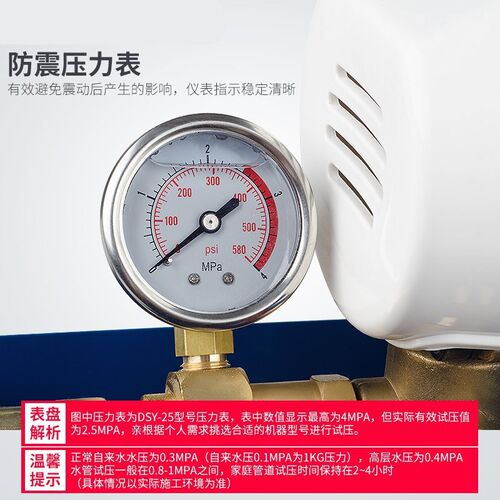 DSY-25 60手提式电动试压泵 PPR水管道试压机 双缸打压泵打压机