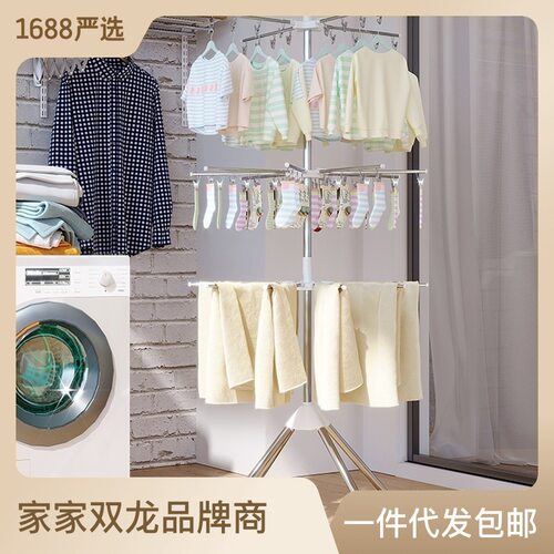 宝宝婴儿晾衣架室内落地折叠多用途阳台晒衣不锈钢儿童尿布毛巾架