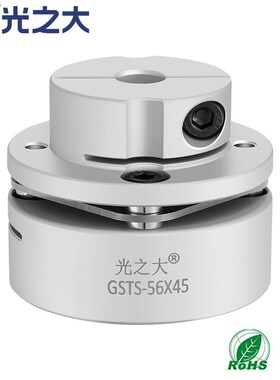 GSTS-34X29连轴器单双膜片连接器大扭矩伺服电机丝杆台阶式联轴器