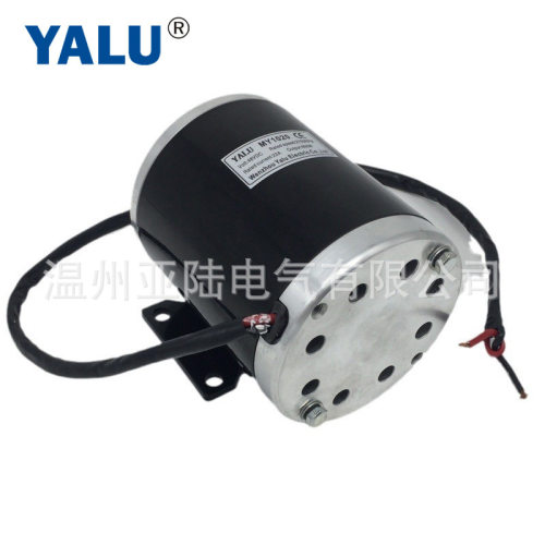MY1020改装高速机车电摩漂移车电动机800W 36V48V60V永磁有刷电机