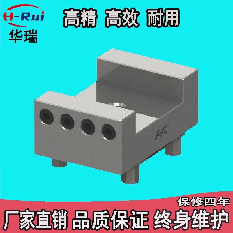 erowa火花机电极夹头U45槽型不锈钢夹头EDM铜公快换工装夹具