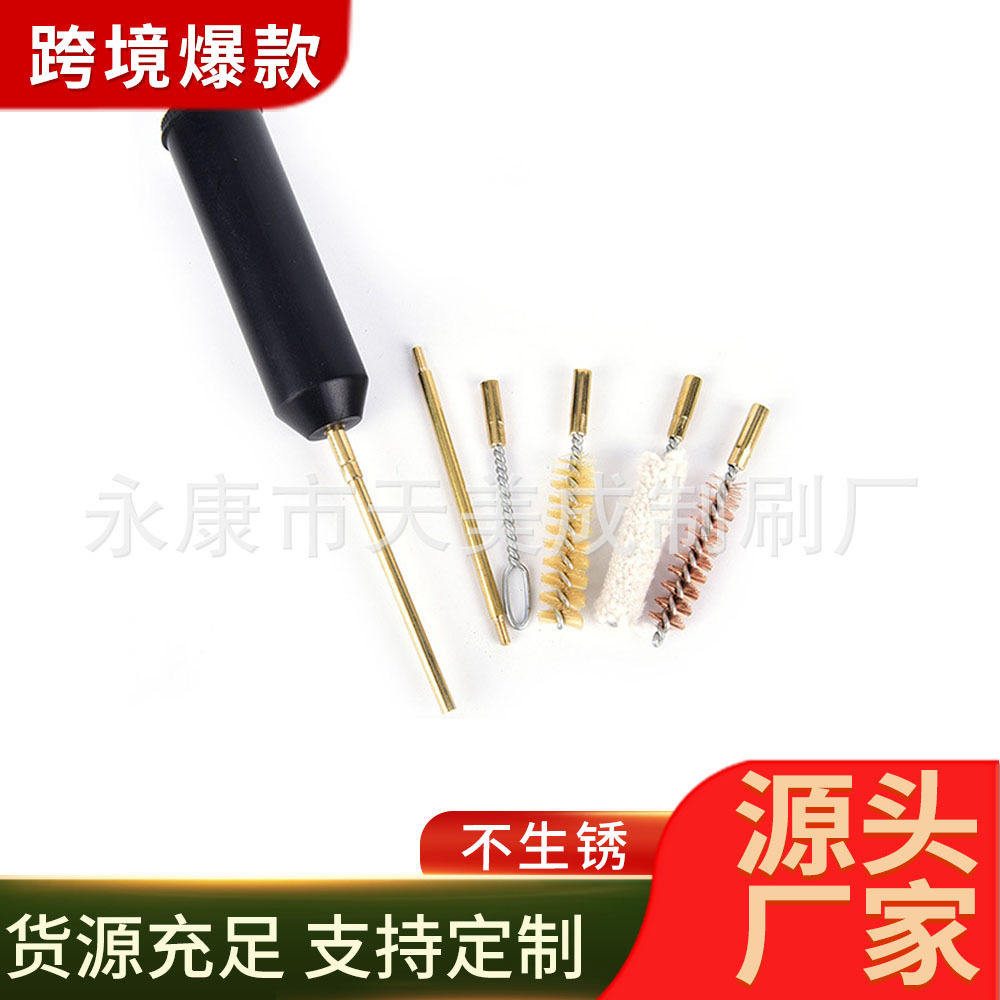 跨境手枪9mm枪管刷清洁擦枪工具 猪鬃刷磷铜棉刷铜棒组合枪刷套装