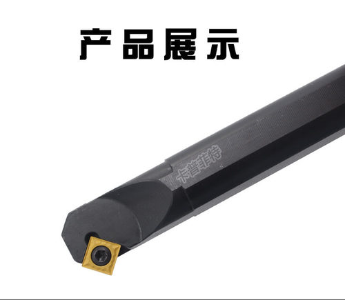 SSSCR 数控刀杆内孔镗孔刀S12M/16Q/20R/25S-SSSCR09