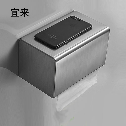 304不锈钢拉丝浴室酒店纸巾盒卫生间马桶抽纸卷纸厕所收纳架