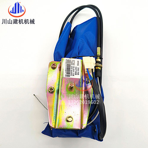 熄火电磁阀24V熄火马达开关181900-2270适用E70B E80B挖掘机配件