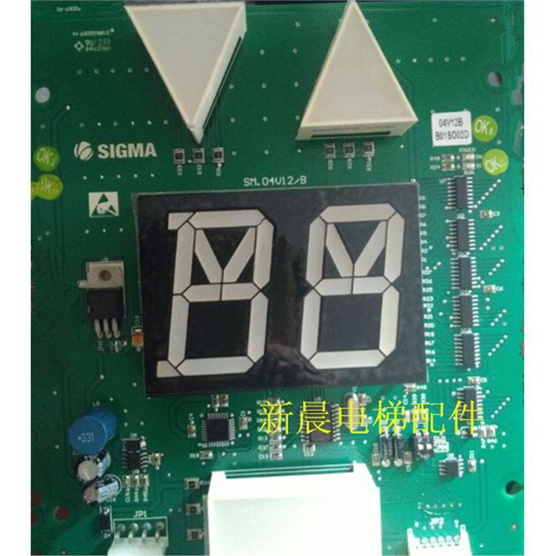 大连星玛电梯显示板 新时达 显示板 sm.04v12/b 星玛sigma
