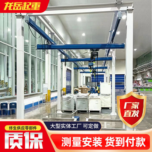 kbk柔性起重机悬挂kbk轨道吊车轻小型设备车间用组合式KBK起重机