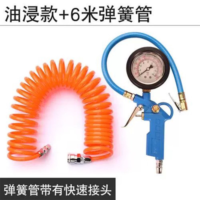 汽车加气胎压枪充气头电动车摩托车轮胎充气嘴气泵打气压枪充气管