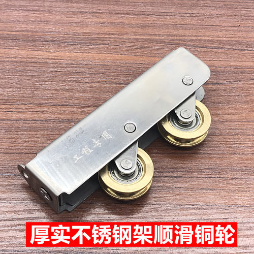 铝合金重型门窗滑轮新90滑轮滚轮2001/2086推拉门移窗不锈钢铜轮