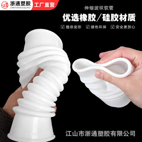 橡胶波纹管软管伸缩110硅胶PVC下水管软接头160软连接排水管50 75