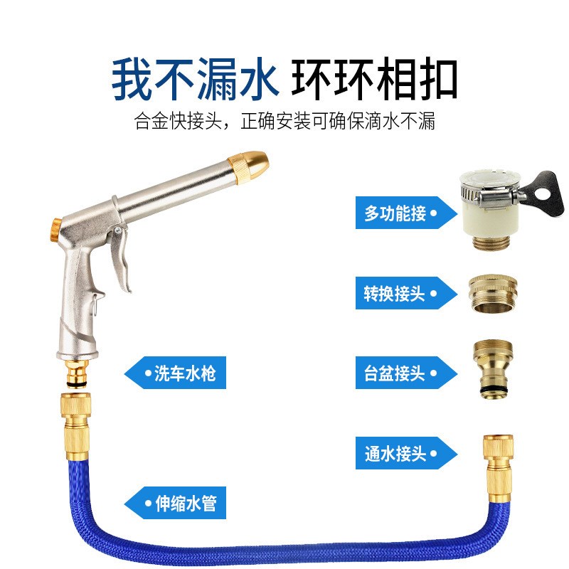 清洗汽车洗车神器高压金属水枪工具家用浇花水抢刷车喷头冲车用品