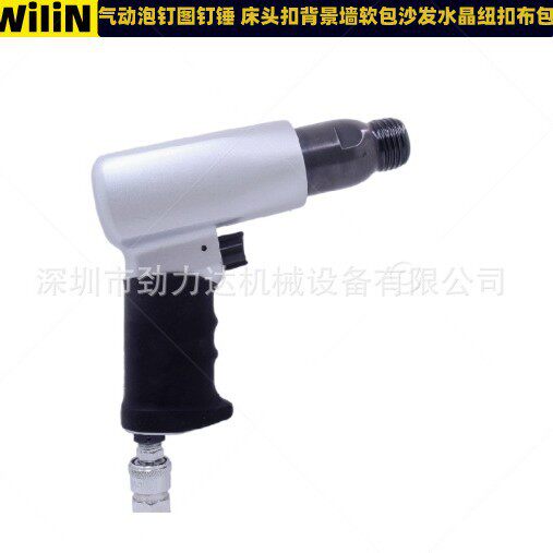 气动泡钉图钉锤皮扣子拉扣锤床头扣背景墙软包沙发水晶纽扣布包