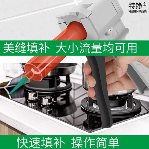 单组份手动胶枪30/55cc针筒针管玻璃胶硅胶打胶水泥填缝补缝