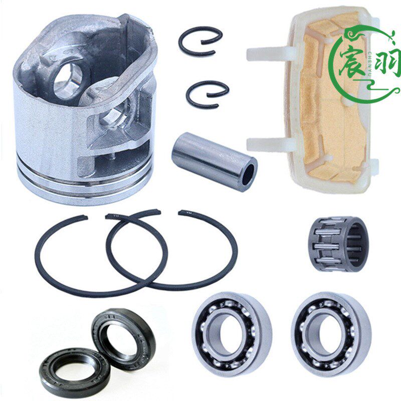 MS171 MS181 MS211空滤器  过滤器  活塞 油封轴承 油锯链锯配件