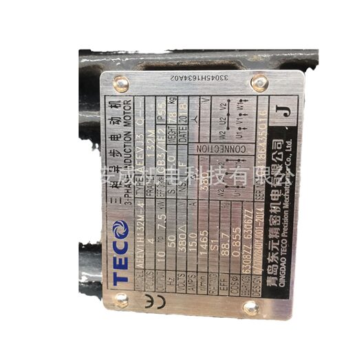 TECO东元电机AEEV1H132M-4  AEEV2N  10HP 7.5KW 4P IP55