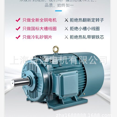 电机厂家 供应YDP112-12/4  0.4/1.5KW 变极多速三相异步电动机