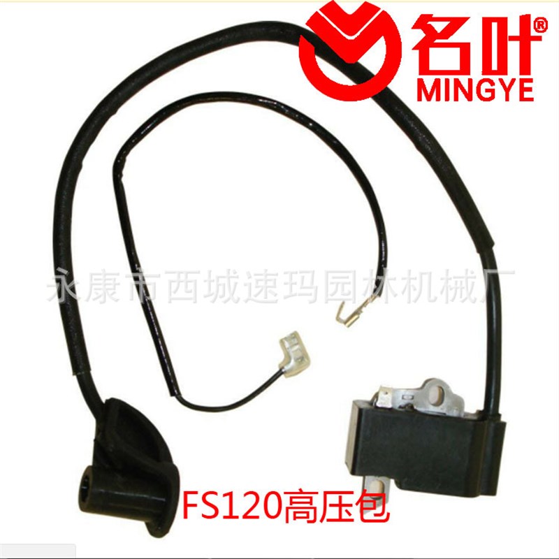 Ignition Coil  FS120 120R 200 200R 202 4134-400-1301