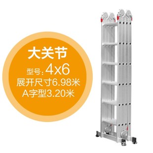 加厚爬梯家用折叠铝合金人字梯便携加厚室内室外楼梯直梯阁楼梯