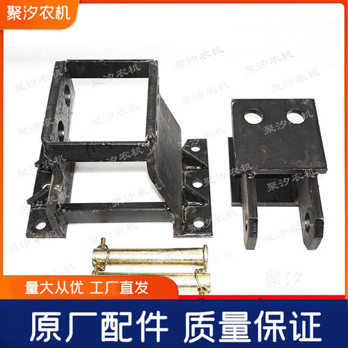 东风农机常发300/354/400/404拖拉机牵引卡/拖车挂接板分体式钢板