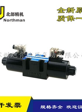 Northman电磁阀SWH-G03-C2-D24-20-LS SWH-G03-C3-A110-20-LS