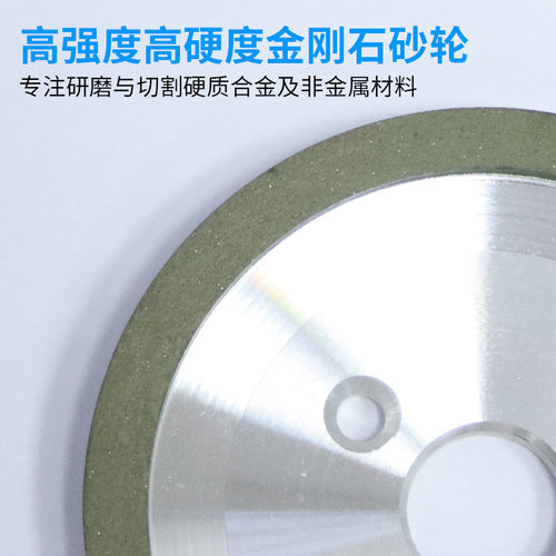 金刚石三孔碟砂轮耐磨硬质合金树脂结合剂磨光片切割片三孔碟砂轮