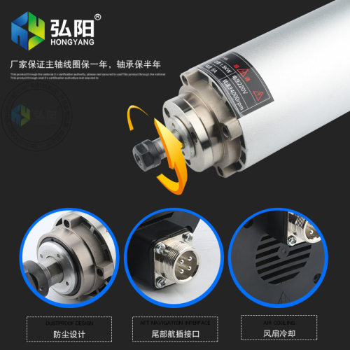 1.5kw顺通圆形风冷电主轴24000RPM四颗轴承木工雕刻机动力头主轴