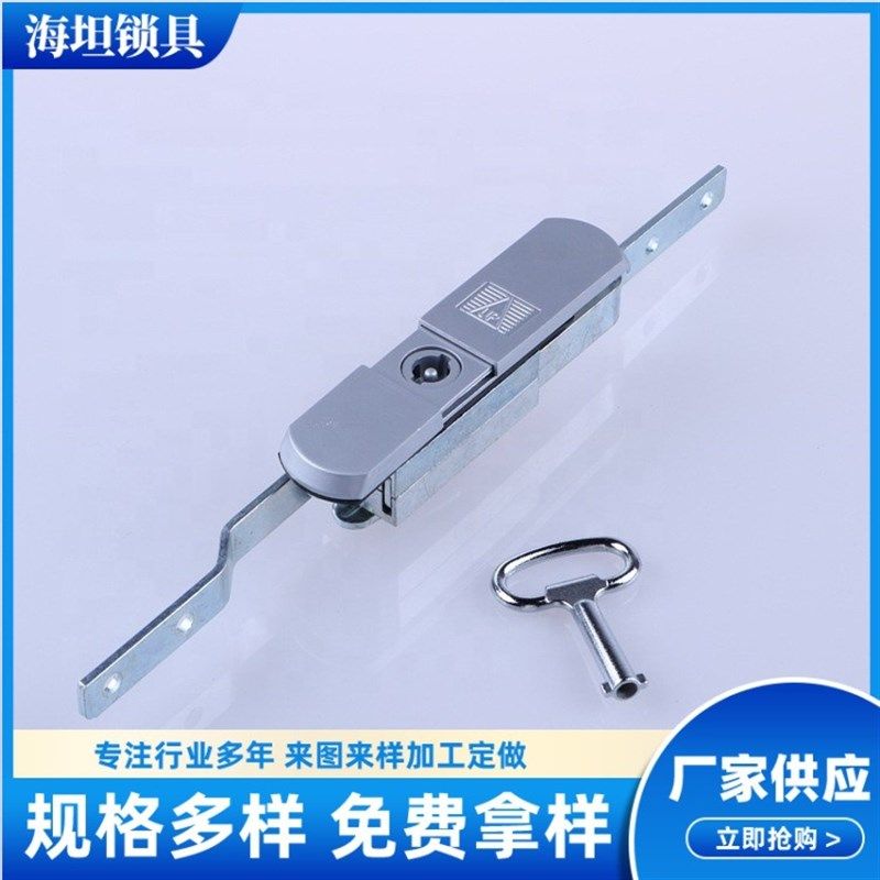 瑞安海坦 MS820天地连杆锁 开关动力活动柜门锁 带滑盖门锁