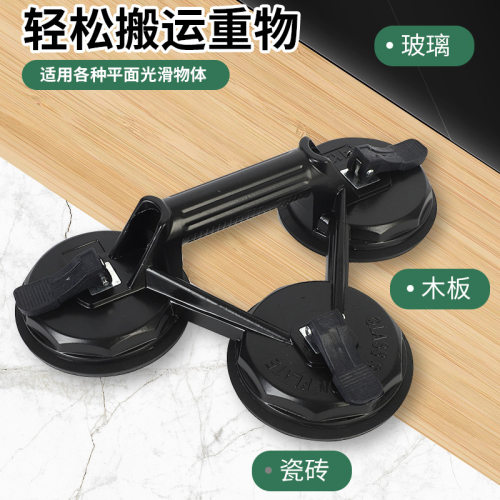 瓷砖玻璃吸盘八角重型吸提器铝合金真空两爪三爪地板固定器大吸力