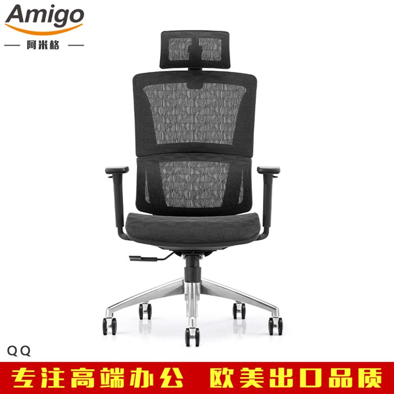 办公椅招投标可躺舒适久坐办公室靠背电脑椅老板椅人体工学椅