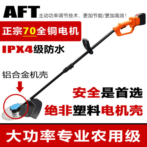 21V24V电动割草机大功率锂电割草机充电式割草机打草机源头厂家