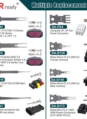 JRready 退针器电脑连接器大众奥迪线束插头5557端子推针拆卸工具