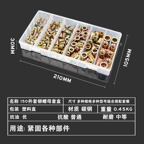 铆螺母拉母平头滚花拉铆螺帽拉帽拉卯帽M3M4M54M6M8M10