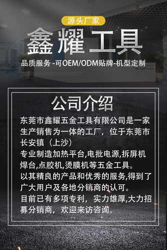兰拔万NBW3020 300*200MM台面加热台LED灯珠拆焊台实验室加热返修